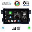 DIGITAL IQ BXF 8682_CPAA (9inc) MULTIMEDIA TABLET for OPEL AGILA - SUZUKI SPLASH mod. 2008&gt;