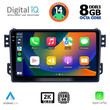 DIGITAL IQ BXF 8682_CPAA (9inc) MULTIMEDIA TABLET for OPEL AGILA - SUZUKI SPLASH mod. 2008&gt;