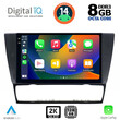 DIGITAL IQ BXF 8043_CPAA (9inc) MULTIMEDIA TABLET for BMW E90-E91-E92-E93