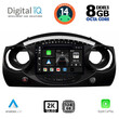DIGITAL IQ BXF 8063_CPAA (9inc) MULTIMEDIA TABLET for MINI COOPER (R50-R52-R53) mod. 2000-2006