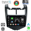 DIGITAL IQ BXF 8075_CPAA (9inc) MULTIMEDIA TABLET for CHEVROLET AVEO mod. 2014-2017