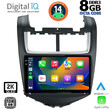 DIGITAL IQ BXF 8075_CPAA (9inc) MULTIMEDIA TABLET for CHEVROLET AVEO mod. 2014-2017