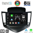 DIGITAL IQ BXF 8076_CPAA (9inc) MULTIMEDIA TABLET for CHEVROLET CRUZE mod. 2008-2012