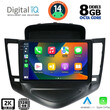 DIGITAL IQ BXF 8076_CPAA (9inc) MULTIMEDIA TABLET for CHEVROLET CRUZE mod. 2008-2012