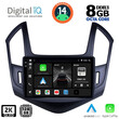 DIGITAL IQ BXF 8077_CPAA (9inc) MULTIMEDIA TABLET for CHEVROLET CRUZE mod. 2013-2015