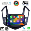 DIGITAL IQ BXF 8077_CPAA (9inc) MULTIMEDIA TABLET for CHEVROLET CRUZE mod. 2013-2015
