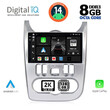 DIGITAL IQ BXF 8101_CPAA (9inc) MULTIMEDIA TABLET for DACIA DUSTER – LOGAN – SANDERO mod. 2006-2012