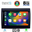 DIGITAL IQ BXF 8140_CPAA (9inc) MULTIMEDIA TABLET for FIAT DUCATO mod. 2006-2011