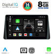 DIGITAL IQ BXF 8158_CPAA (9inc) MULTIMEDIA TABLET for FORD FOCUS mod. 2019&gt;