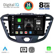 DIGITAL IQ BXF 8177_CPAA (9inc) MULTIMEDIA TABLET for FORD TRANSIT CUSTOM | TOURNEO CUSTOM mod. 2013-2019