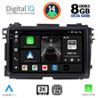 DIGITAL IQ BXF 8201_CPAA (9inc) MULTIMEDIA TABLET for HONDA HRV mod. 2015-2021