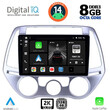 DIGITAL IQ BXF 8227_CPAA A/C (9inc) MULTIMEDIA TABLET for HYUNDAI i20 mod. 2008-2012