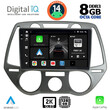 DIGITAL IQ BXF 8228_CPAA A/C (9inc) MULTIMEDIA TABLET for HYUNDAI i20 mod. 2008-2012