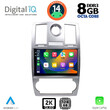 DIGITAL IQ BXF 8285_CPAA (9inc) MULTIMEDIA TABLET for CHRYSLER 300C mod. 2005-2010