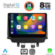 DIGITAL IQ BXF 8362_CPAA (9inc) MULTIMEDIA TABLET for MAZDA 2 mod. 2014&gt;