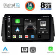 DIGITAL IQ BXF 8460_CPAA (9inc) MULTIMEDIA TABLET for NISSAN MICRA mod. 2017&gt;