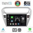 DIGITAL IQ BXF 8511_CPAA (9inc) MULTIMEDIA TABLET for CITROEN ELYSEE – PEUGEOT 301 mod. 2013&gt;