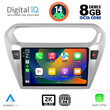 DIGITAL IQ BXF 8511_CPAA (9inc) MULTIMEDIA TABLET for CITROEN ELYSEE – PEUGEOT 301 mod. 2013&gt;