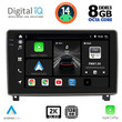 DIGITAL IQ BXF 8517_CPAA (9inc) MULTIMEDIA TABLET for PEUGEOT 407 mod. 2004-2011