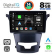 DIGITAL IQ BXF 8653_CPAA (9inc) MULTIMEDIA TABLET SSANGYANG KORANDO mod. 2014&gt;