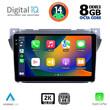 DIGITAL IQ BXF 8670_CPAA (9inc) MULTIMEDIA TABLET for SUZUKI ALTO - NISSAN PIXO 2009&gt;
