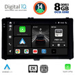 DIGITAL IQ BXF 8703_CPAA (9inc) MULTIMEDIA TABLET for TOYOTA AURIS mod. 2015&gt; – AYGO X mod. 2022&gt; – COROLLA mod. 2017-2019