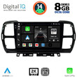 DIGITAL IQ BXF 8088_CPAA (9inc) MULTIMEDIA TABLET for CITROEN C5 AIRCROSS mod. 2017-2021