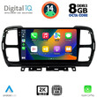 DIGITAL IQ BXF 8088_CPAA (9inc) MULTIMEDIA TABLET for CITROEN C5 AIRCROSS mod. 2017-2021