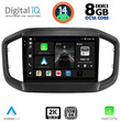 DIGITAL IQ BXF 8147_CPAA (9inc) MULTIMEDIA TABLET for FIAT STRADA mod. 2020&gt;