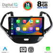 DIGITAL IQ BXF 8167SH_CPAA (9inc) MULTIMEDIA TABLET for FORD KA mod. 2017&gt;
