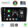 DIGITAL IQ BXF 8168RD_CPAA (9inc) MULTIMEDIA TABLET for FORD mod. 2007-2011