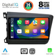 DIGITAL IQ BXF 81904D_CPAA (9inc) MULTIMEDIA TABLET for HONDA CIVIC 4Doors mod. 2012-2016