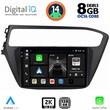 DIGITAL IQ BXF 8230_CPAA (9inc) MULTIMEDIA TABLET for HYUNDAI i20 mod. 2019-2021