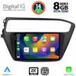 DIGITAL IQ BXF 8230_CPAA (9inc) MULTIMEDIA TABLET for HYUNDAI i20 mod. 2019-2021