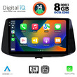 DIGITAL IQ BXF 8233_CPAA (9inc) MULTIMEDIA TABLET for HYUNDAI i30 mod. 2018&gt;