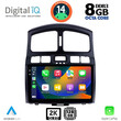 DIGITAL IQ BXF 8236_CPAA (9inc) MULTIMEDIA TABLET for HYUNDAI SANTA FE  mod. 2003-2006