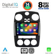 DIGITAL IQ BXF 8287_CPAA (9inc) MULTIMEDIA for CHRYSLER PT CRUISER mod. 2005-2010