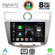 DIGITAL IQ BXF 8289_CPAA (9inc) MULTIMEDIA for CHRYSLER SEBRING mod. 2008-2010