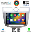 DIGITAL IQ BXF 8289_CPAA (9inc) MULTIMEDIA for CHRYSLER SEBRING mod. 2008-2010