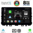 DIGITAL IQ BXF 8316_CPAA (9inc) MULTIMEDIA TABLET for KIA RIO mod. 2018&gt; – STONIC mod. 2017&gt;