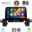 DIGITAL IQ BXF 8381_CPAA (9inc) MULTIMEDIA TABLET for MAZDA CX5 mod. 2017&gt;