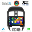 DIGITAL IQ BXF 8451_CPAA (SQUARE) (9inc) MULTIMEDIA TABLET for NISSAN MICRA mod. 2014-2017