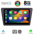 DIGITAL IQ BXF 8600_CPAA (9inc) MULTIMEDIA TABLET for SKODA RAPID SPACEBACK mod. 2014&gt;