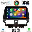 DIGITAL IQ BXF 8673_CPAA (9inc) MULTIMEDIA TABLET for SUZUKI BALENO mod. 2022&gt;
