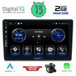 DIGITAL IQ BXH 3699_CPA (10inc) MULTIMEDIA TABLET for TOYOTA AURIS mod. 2013-2015