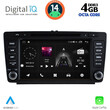 DIGITAL IQ MSG 605_CPA (8” DECK) MULTIMEDIA SYSTEM for SKODA OCTAVIA mod. 2005-2012