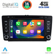 DIGITAL IQ MSG 605_CPA (8” DECK) MULTIMEDIA SYSTEM for SKODA OCTAVIA mod. 2005-2012