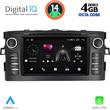 DIGITAL IQ MSG 628_CPA (7” DECK) MULTIMEDIA SYSTEM for TOYOTA AURIS mod. 2007-2012