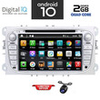 DIGITAL IQ AN 003S_GPS (7'' DVD) MULTIMEDIA SYSTEM for FORD mod. 2007-2011