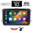 DIGITAL IQ AN 079_GPS (8'' DVD) MULTIMEDIA for VW-SEAT-SKODA mod. 2004-2014